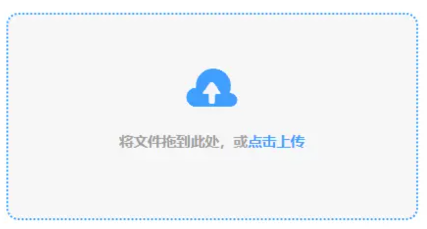 欧博体育综合app下载使用讲解 - 添加文件